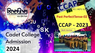 LEC 14 EngPast Perfect Tense02 C23 P01 S02 [upl. by Wycoff]