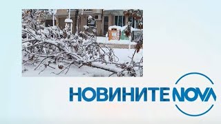 Новините на NOVA 28112023  обедна емисия [upl. by Znieh]