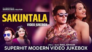 New Nepali Romantic Super Hit Songs Collection 2024 2080 💕 Best Nepali Songs  Love Nepali Song ❤️ [upl. by Harv326]