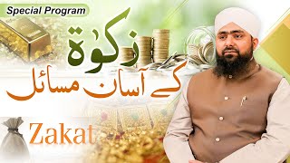 Complete Program  Zakat Ki Sharait  Zakat Kin Cheezon Par Farz Hai  Zakat Ke Masail  zakat [upl. by Tayler]