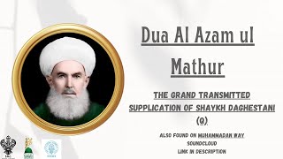 Dua Al Azam ul Mathur The Grand Transmitted Supplication of Shaykh Daghestani Q [upl. by Yuria]