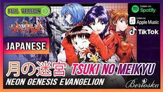 💋NEON GENESIS EVANGELION DECADE  月の迷宮 Tsuki no Meikyu  MOON’S LABYRINTH [upl. by Nwahs]