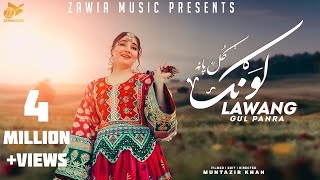 Lawang لونګ  Gul Panra  New Pashto Song 2023  Official Video [upl. by Tirrej]