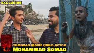 TUMBBAD Movie Child Actor Mohammad Samad In Conversation With FilmiFever  The Legend Of Tumbbad [upl. by Eycal]