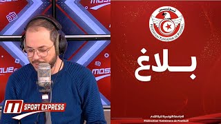 Sport Express  بسبب وعكة صحية مدرب جديد للمنتخب التونسي [upl. by Jobi]