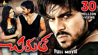 Dhrubo Dhruva  New Action Thriller Bengali Dubbed Full Movie l Ram Charan Rakul Preet Singh [upl. by Elbas998]