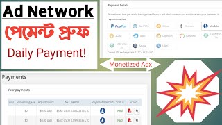 Advertica Payment Proof 2024  Best Ad Network for Blogger Website  Direct link cpm ad network [upl. by Ahsekin]