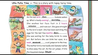 Maths Magic Class 3  Chapter 7  Part 1  Time Goes On How Old are We Birth Certificate in Hindi [upl. by Laehctim384]