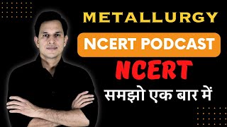 Metallurgy  Leaching Class 12  Chemistry IIT JEE amp NEET  NCERT Podcast  Etoosindia 035 [upl. by Mini]