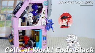 【KALOS BLOCKS 32001】Cells at Work Code Black [upl. by Hollingsworth]