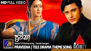 Praveena ප්‍රවීනා  Tele Drama Theme Song  Official Music Video [upl. by Seligman]