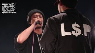 戦極MC BATTLE外伝 宮崎杯 1511 29智大 vs ADAMBEST BOUT その１ [upl. by Lamhaj551]