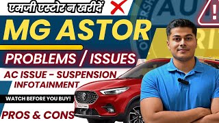 MG Astor problems discussed in detailed review  Elevate rival  Pros and cons  Autocritic mgastor [upl. by Mehetabel]