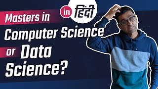 Masters in data science or computer science with ML subjects Which one is better HINDI video [upl. by Hole]