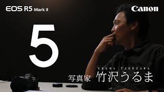 【EOS R5 Mark II】Lights of 5／竹沢 うるま【キヤノン公式】 [upl. by Matazzoni]