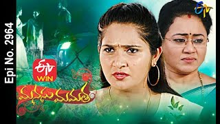 Manasu Mamata  15th October 2020  Full Episode No 2964  ETV Telugu [upl. by Donald67]