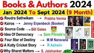 Books amp Authors 2024 Current Affairs  पुस्तक और लेखक 2024  2024 Current Affairs  SSC CGL 2024 [upl. by Suriaj]