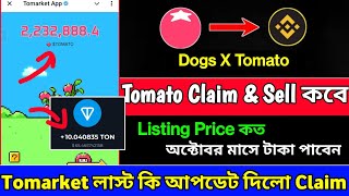 Tomarket Today New Update l Tomato Claim amp Sell Bitget l Binance New Offer l Tomarket 5 Major Update [upl. by Anolahs]