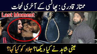 Mumtaz Qadri phansi video  mumtaz qadri [upl. by Ahsilif]