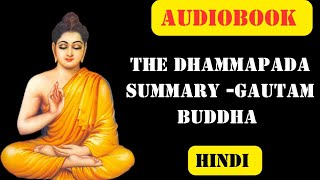 Dhammapada Summary for Audiobook in Hindi [upl. by Tonnie]