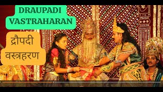 MAHABHARAT  KARN  SHAPIT SURYAPUTRA  शापित सूर्यपुत्र  MARATHI NATAK  STREE VASTRAHARAN [upl. by Aneele]