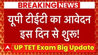 UPTET exam पहले होगा UPTET notification news UPTET आवेदन इस दिन से शुरु होंगे [upl. by Aelrac126]