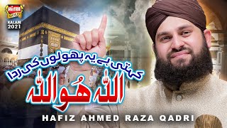 Hafiz Ahmed Raza Qadri  Kehti Hai Ye Phoolon Ki  New Hamd 2021  Allah Hoo Allah  Heera Gold [upl. by Yblehs821]