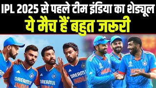 IPL 2025 से पहले Team India के इन 12 मैचों पर क्यों है BCCI की नजर IPL टीमें भी हैं चौकस। [upl. by Desdamonna]