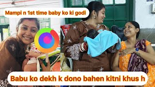 Mampi aur sali ji ki khusi dekho ❤️mampi muh dikhayi m kitn sundr kapda li ❤️baby pregnancy [upl. by Maryjo]