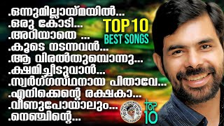 TOP 10 BEST SONGS OF KESTER  TOP 10 SONGS  JINO KUNNUMPURATH [upl. by Joed568]