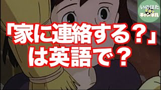 【いのほた言語学チャンネル（旧井上逸兵・堀田隆一英語学言語学チャンネル）第215回】 [upl. by Cristin873]