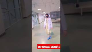 Bsc Nursing Students life 😱😱  bsc nursing entrance exam 2024 youtubeshorts shorts trendingshorts [upl. by Hilel588]