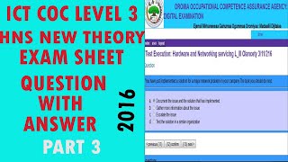 ICT COC LEVEL 3 THEORY NEW EXAM SHEET QUESTION WITH ANSWER PART 3 [upl. by Annaohj]