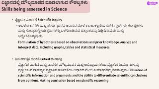 Introduction to NAS  Science [upl. by Ecinaj214]