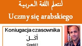 Język Arabski  Koniugacja czasowników arabskich  czasownik jeść الفعل أكل [upl. by Haeli439]