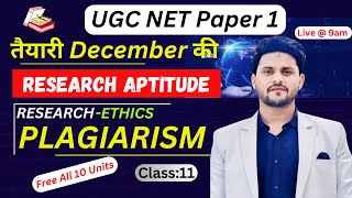 Research Aptitude Free Class 11  Research Ethics PLAGIARISM  UGC NET Paper 1 Dec2024 ugcnet [upl. by Farhi]