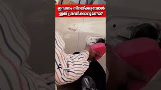 പെട്രോൾ എൻജിനിൽ ശ്രദ്ധിക്കണംfuel overfill problem youtubeshorts shorts [upl. by Nosredneh160]