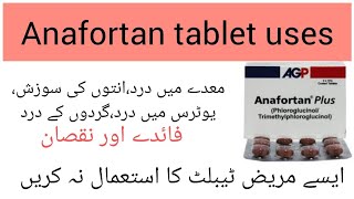 Anafortan plus tablet uses in urduUses Benefits side effects and dosage in urdu [upl. by Bette-Ann493]