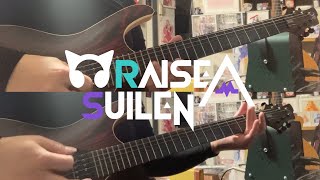 CORUSCATE DNA  RAISE A SUILEN【Guitar Cover】 [upl. by Yolande]