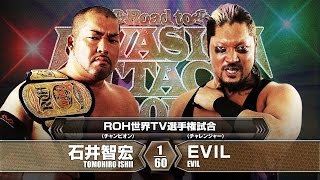 2016320 TOMOHIRO ISHII vs EVIL MATCH VTR [upl. by Mira]