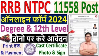 ntpc form fill up 2024  apply rrb ntpc form fill up 2024  railway ntpc online form fill up 2024 [upl. by Ened300]