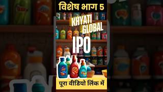 Part 5 Khyati Global Ventures IPO Case Study sharemarketnews shareprice analysis [upl. by Euridice]