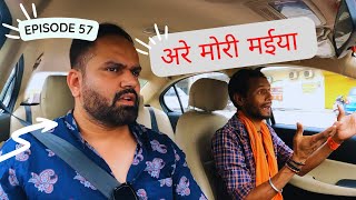 SAUCHALAYA KI OPENING 🤣  RjPurab  CAR PRANK EP 57 [upl. by Liu294]