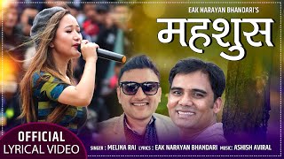 Mahashush Gara महशुस गर by Melina Rai Ashish Aviral amp Eknarayan Bhandari  New Nepali Song Lyrical [upl. by Feerahs]