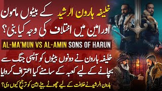 Khalifa Harun Al Rashid Ep40  AlMamun VS AlAmin  Conflict Between the sons of Harun alRashid [upl. by Hollinger]