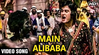 Main Alibaba  Video Song  Prem Kishan  Hit Song  Alibaba Marjinaa [upl. by Karame698]