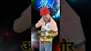 अंधेरे में रहने की आदत हो गई हैं। actordilbarbabu indinidol14 newvideo dialogue nanapatekar [upl. by Ayotaj893]