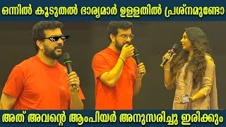 അത് അവന്റെ ആംപിയർ അനുസരിച്ചു ഇരിക്കും  Ramesh Pisharody Funny Reply  Nagendran’s Honeymoons [upl. by Ardath]