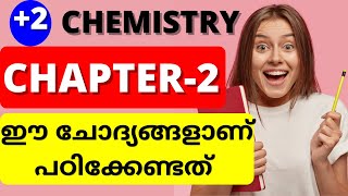 Henrys law and Applications Solutions Class 12 Chemistry in Malayalam  Chapter 2  Part 2 [upl. by Eulalia]