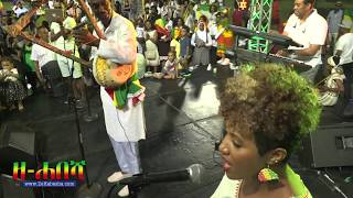 Sileshi Demise Gash Abera Mola  Yeserge Leta የሠርጌ ለታ  Ethiopian Day Festival Minnesota [upl. by Ikram]